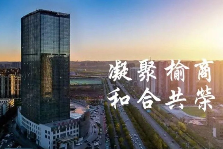 全国工商联印发《工商联所属商会发展规划（2026—2030年）》