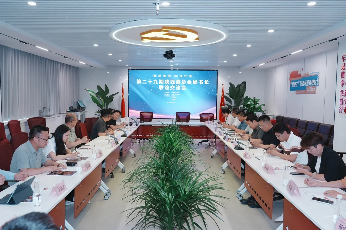 榆商沙龙2026第五期 秘书长朋友圈 图1