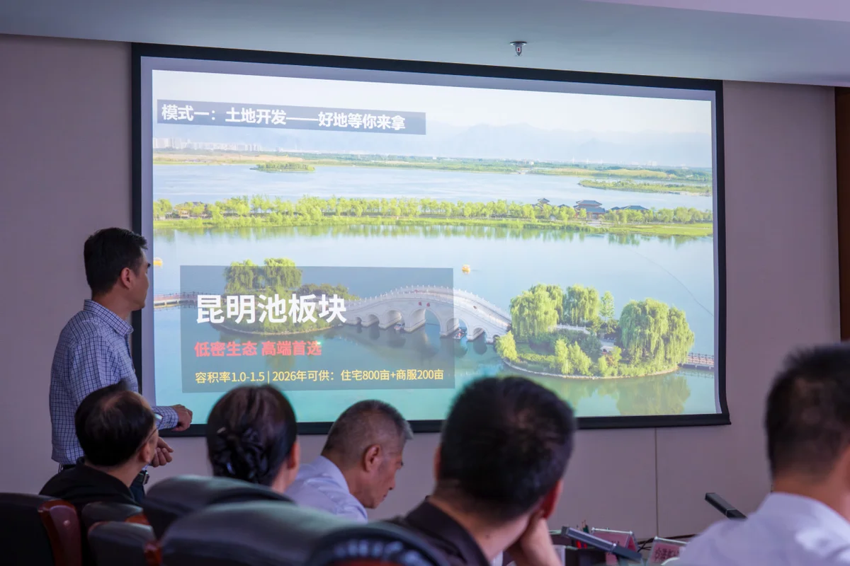 榆林—西咸多领域合作机遇探讨交流会顺利举办 图2