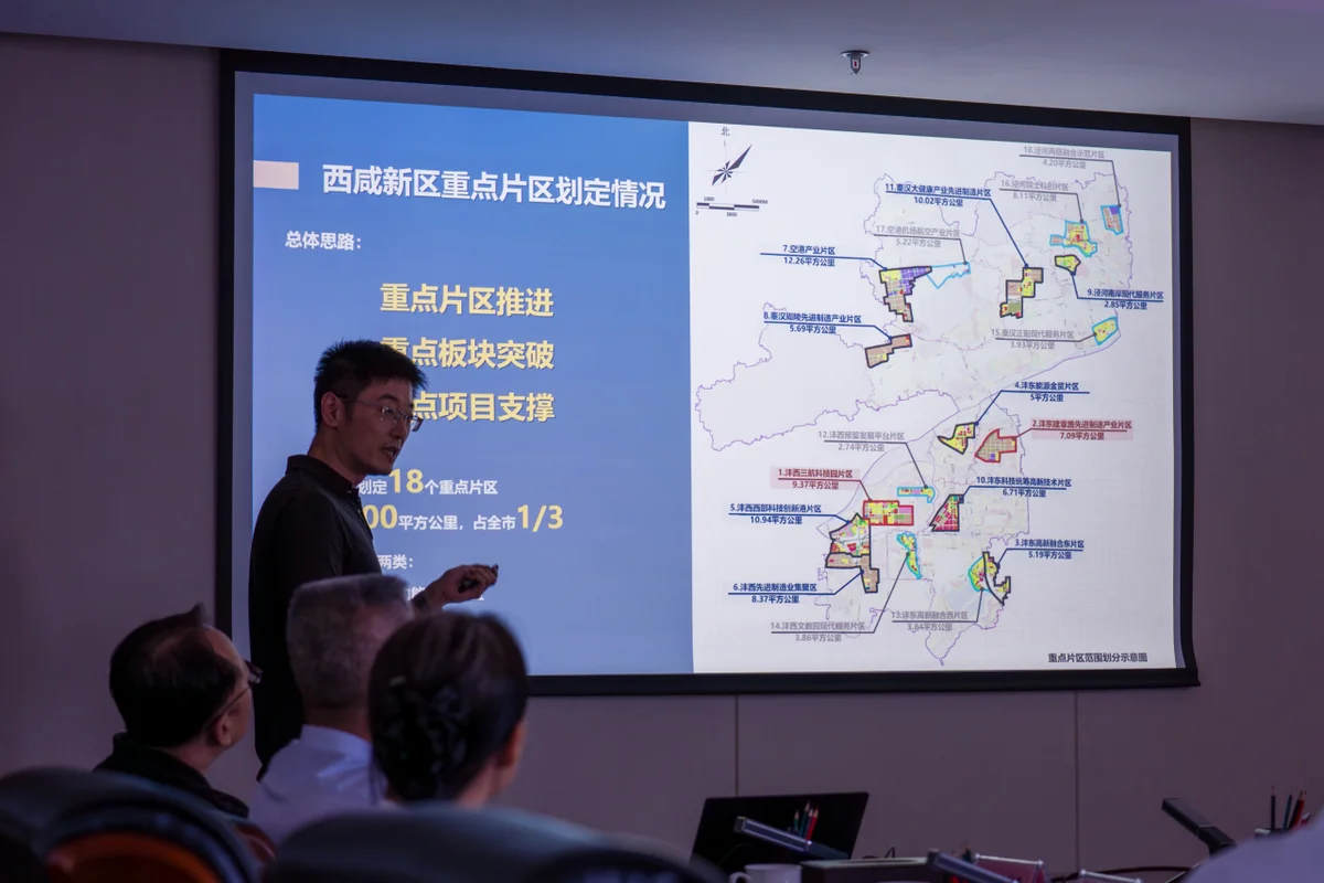 榆林—西咸多领域合作机遇探讨交流会顺利举办 图3